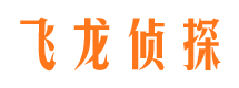 海兴婚外情调查取证